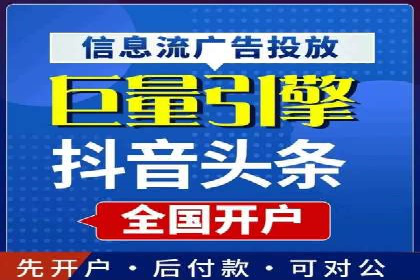 信息流广告公司案例解析：跨渠道广告整合营销