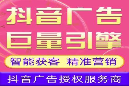 某电商平台的成功：信息流托管的秘诀